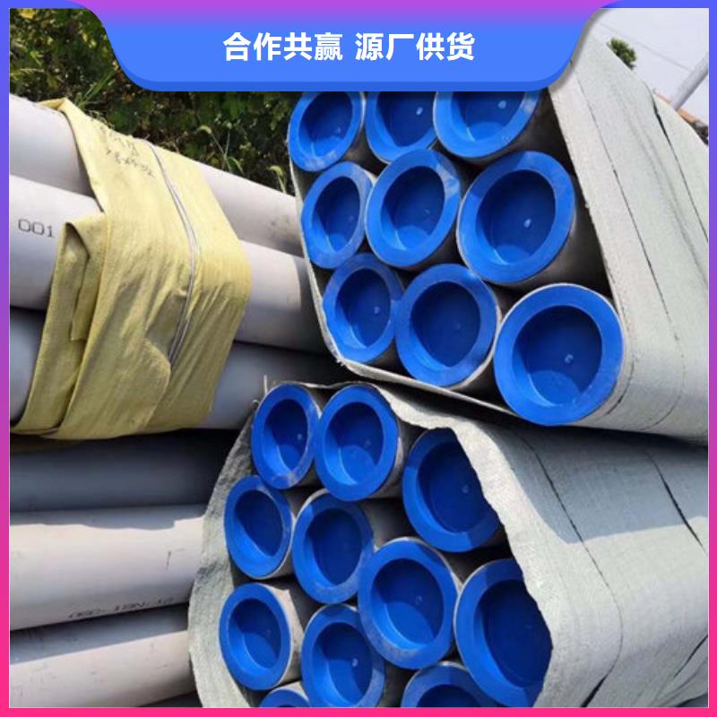 不銹鋼管310S不銹鋼板定金鎖價