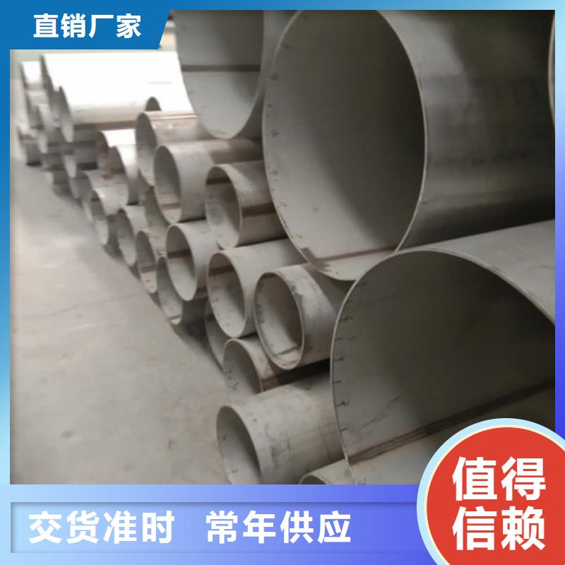 【不銹鋼管310S不銹鋼管產(chǎn)地貨源】
