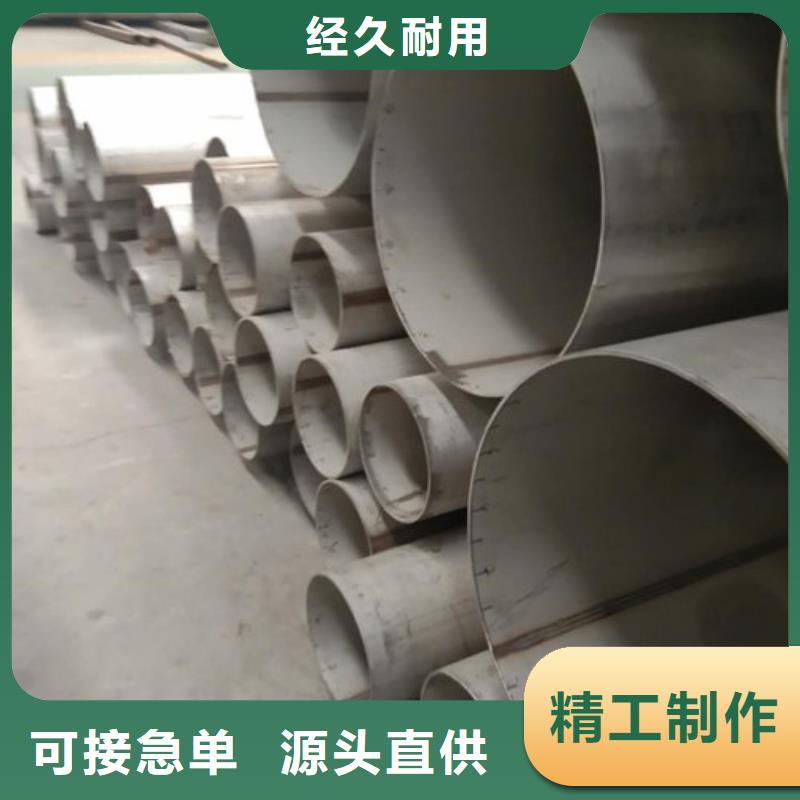【不锈钢管630不锈钢管品质卓越】