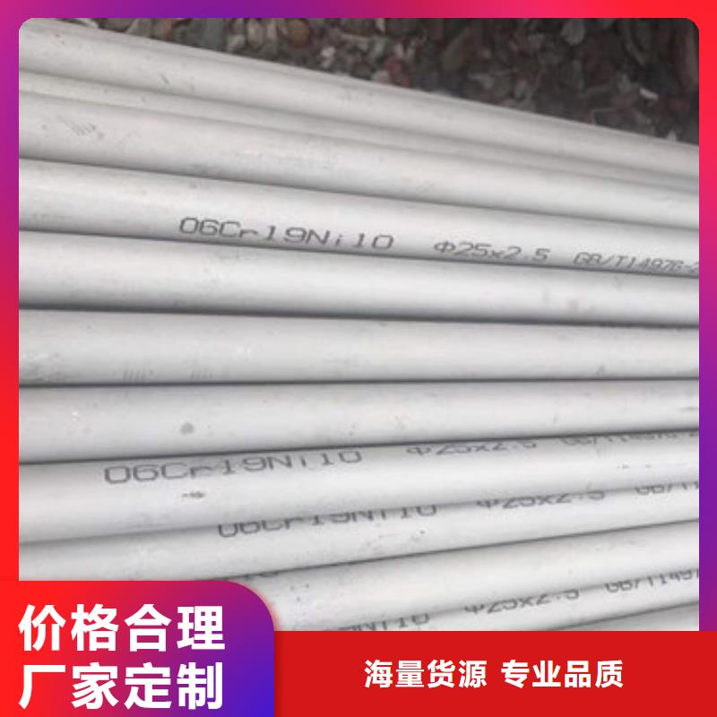 不锈钢管316L不锈钢板产品优良