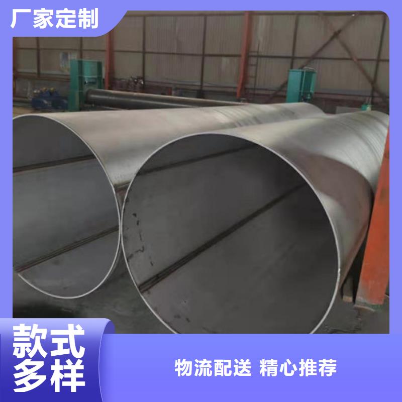 不锈钢管不锈钢无缝管来图加工定制