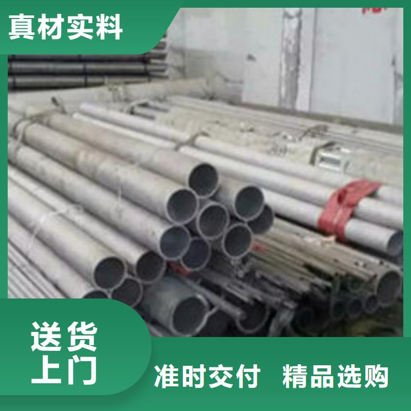 不銹鋼管鏡面不銹鋼板廠家細節決定成敗