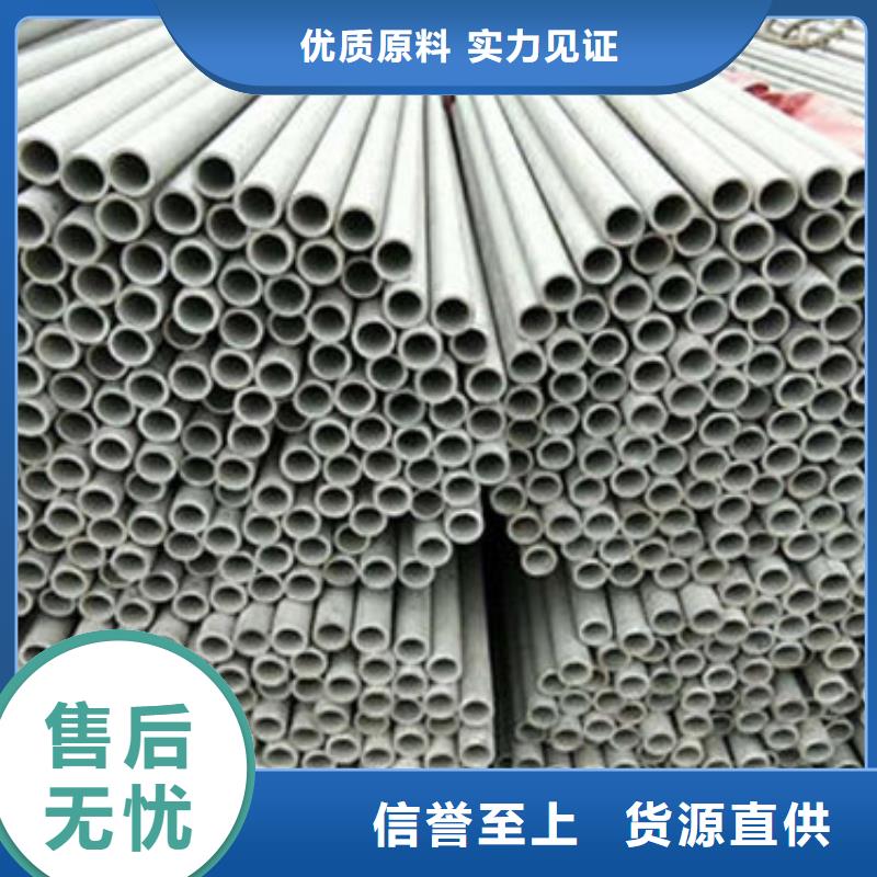 【不锈钢管,拉丝不锈钢板保障产品质量】