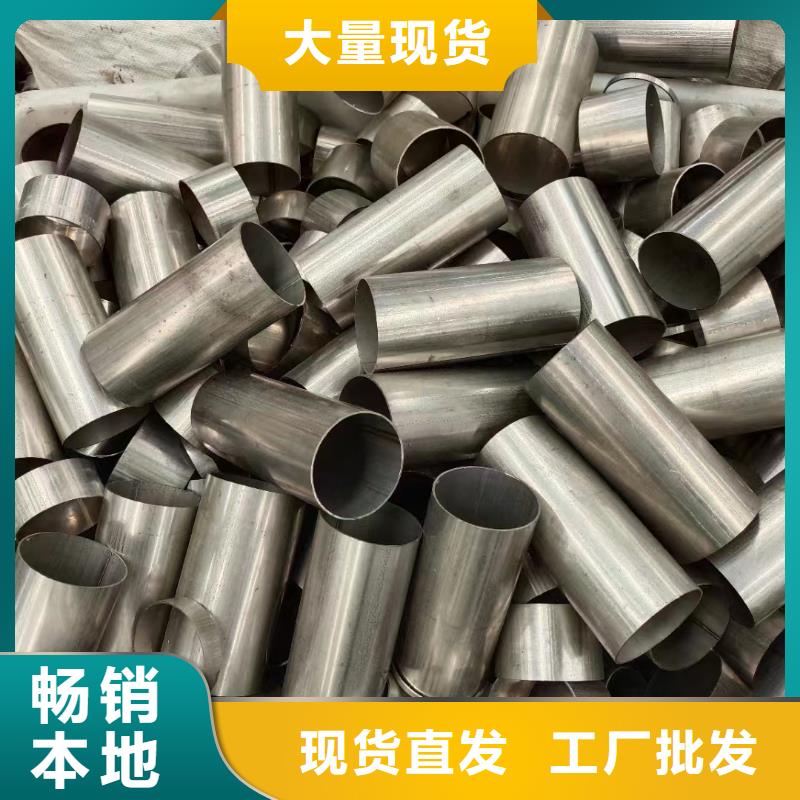 找卫生级316不锈钢圆管厂家选鑫志发钢材有限公司
