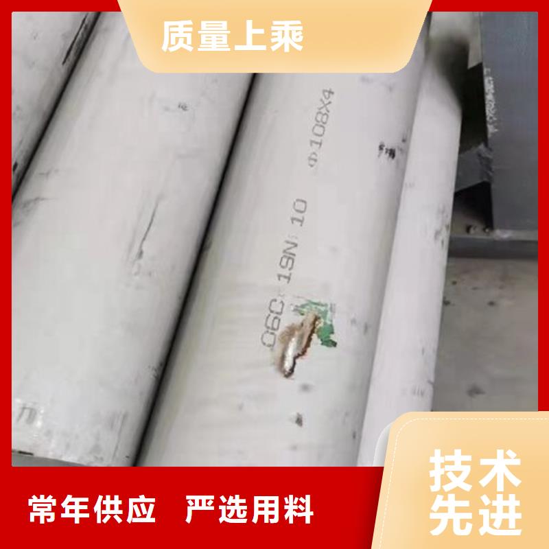 优选：304小口径厚壁空心钢管工业无缝管卫生级圆管企业