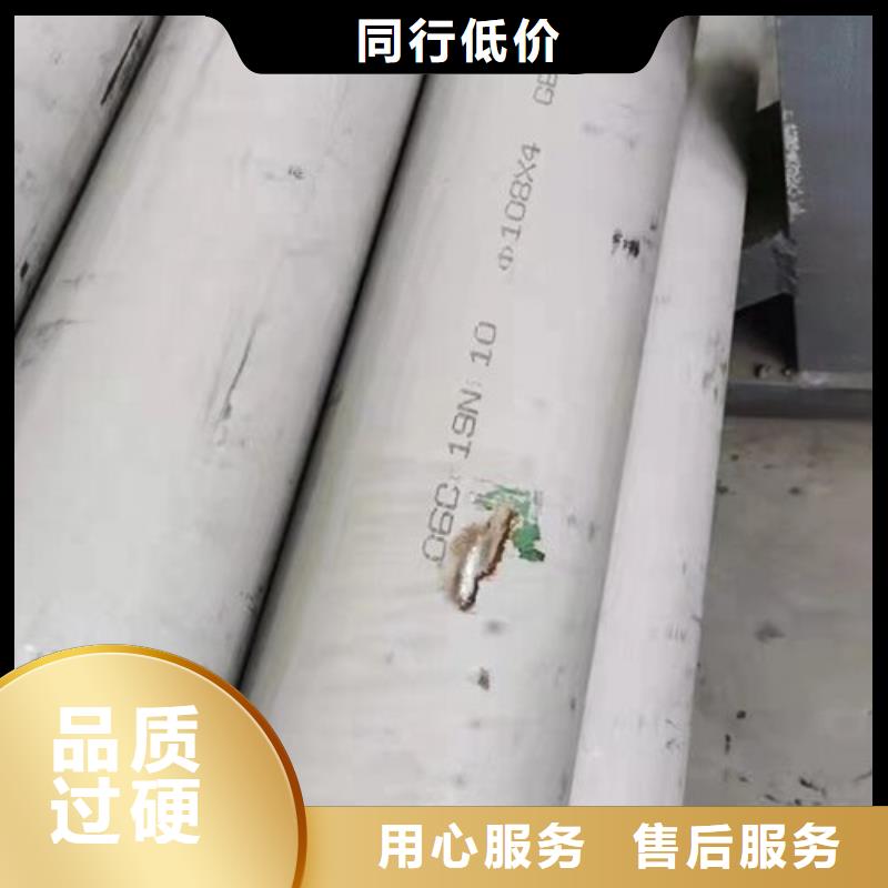 310s不锈钢无缝管质量有保障的厂家