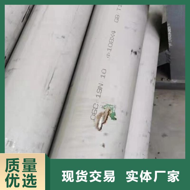 定制316L不锈钢大口径无缝管的基地