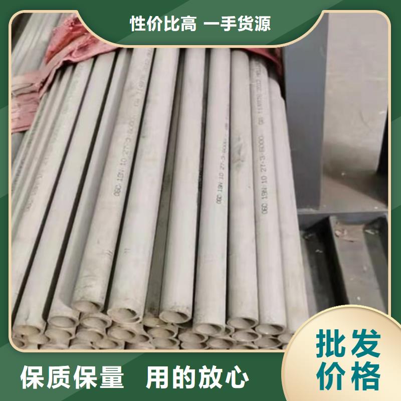 质量好的2205厚壁大口径不锈钢管厂家