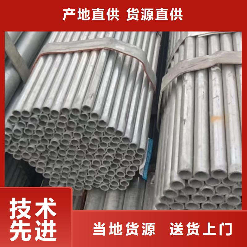供应批发304不锈钢工业焊管-品牌