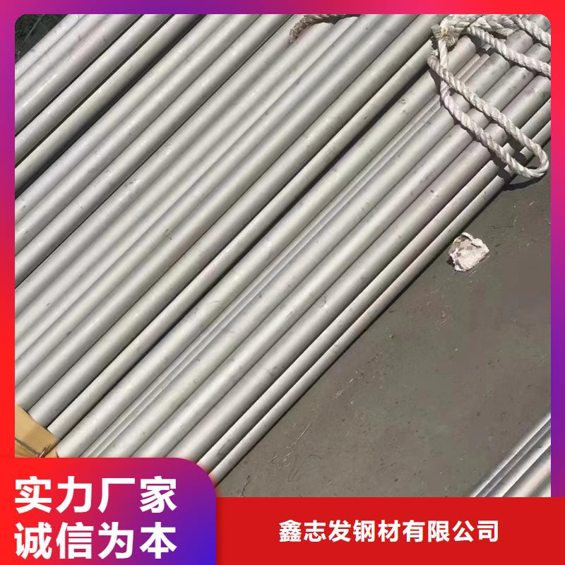 服务周到的304不锈钢工业管经销商