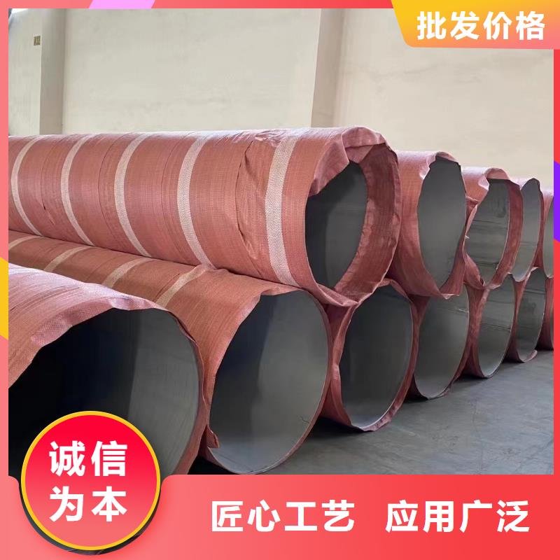 304热轧流体输送焊管厂家-鑫志发钢材有限公司