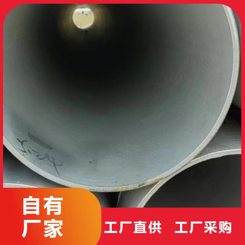 2205大口径焊管参数