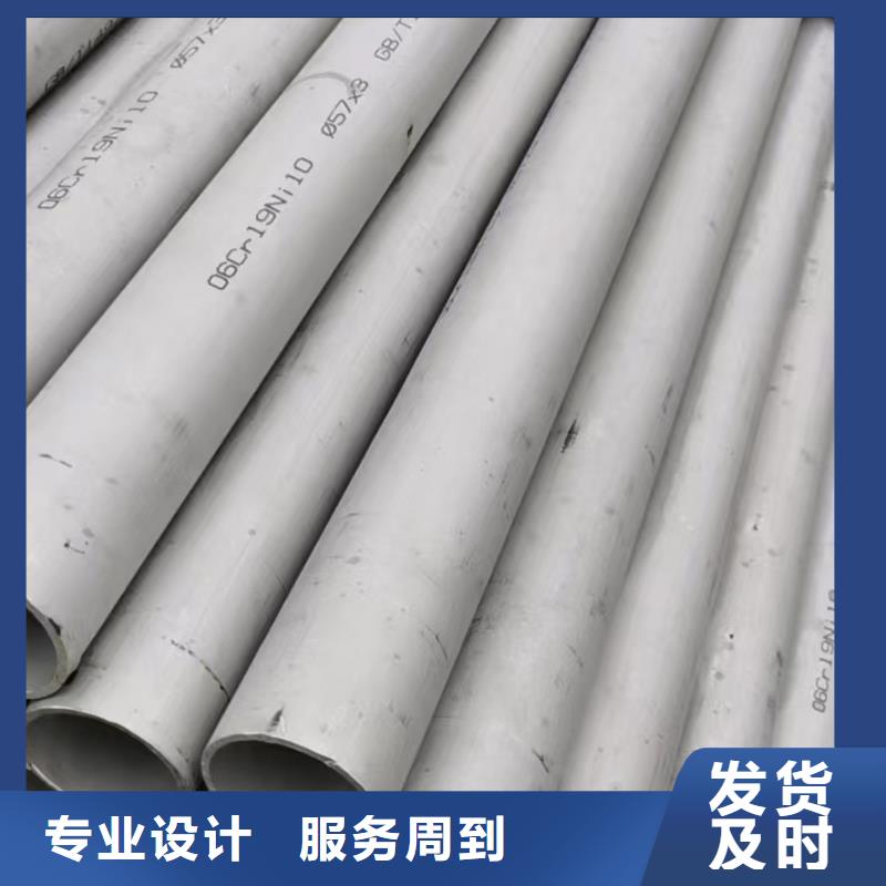 304厚壁大口径不锈钢管-2024厂家热销产品