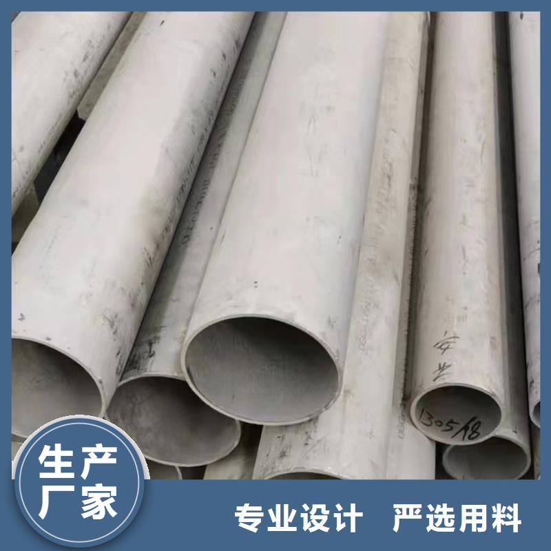2205不锈钢工业焊管找鑫志发钢材有限公司