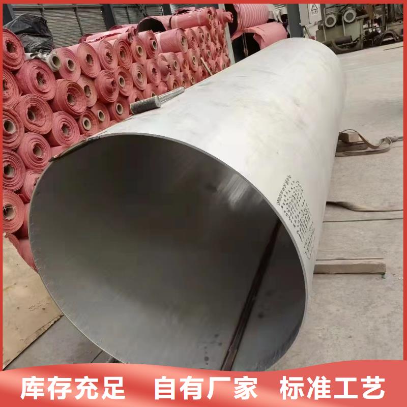 316L不锈钢卷材品牌:鑫志发钢材有限公司