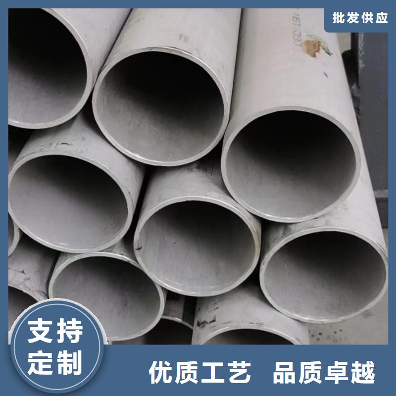 304厚壁大口径不锈钢管生产厂家-找鑫志发钢材有限公司