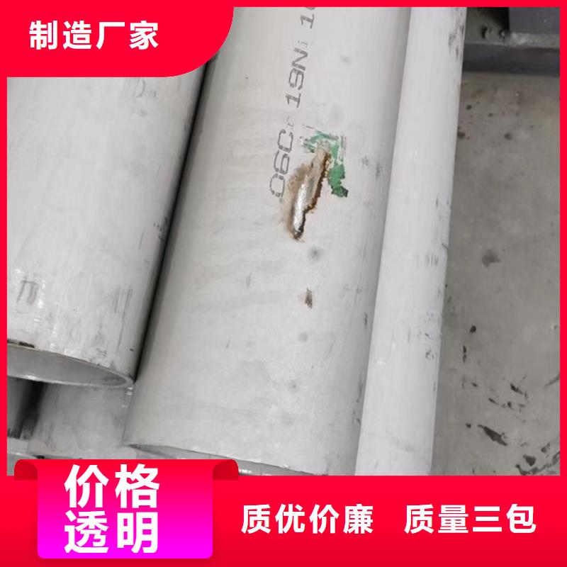 不锈钢工业无缝管企业