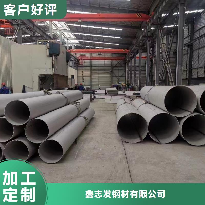 买316不锈钢工业中厚板到鑫志发钢材有限公司