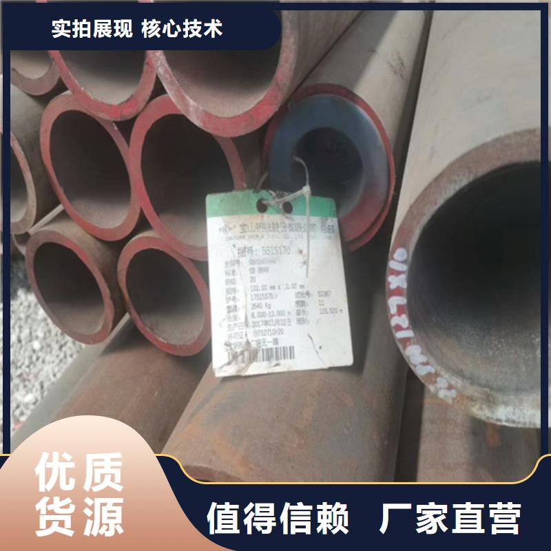 产品细节参数[旺宇]65mn无缝钢管专业供应商