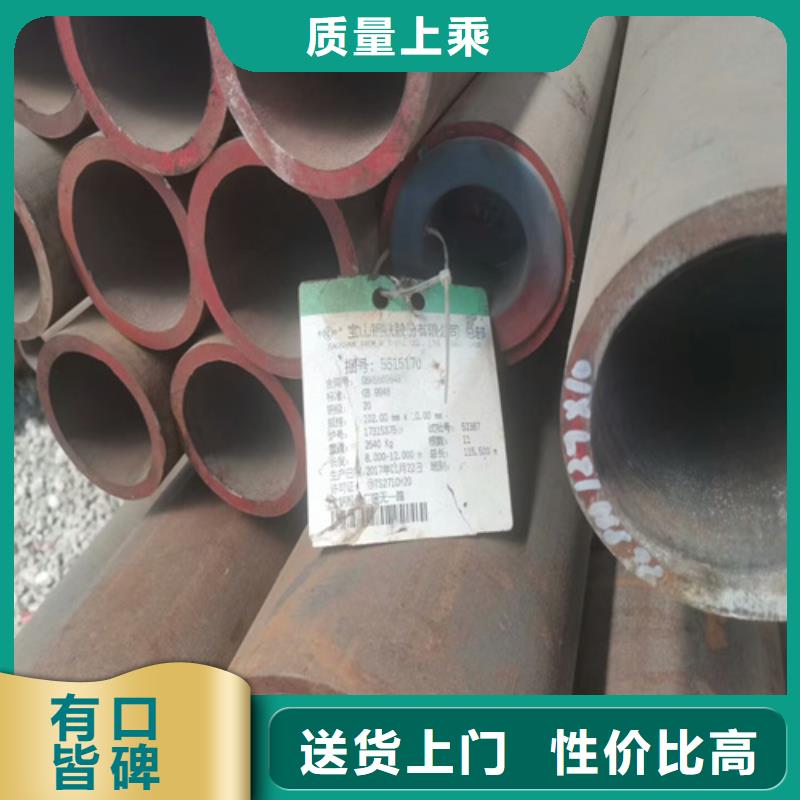 35crmo合金钢管出厂价格