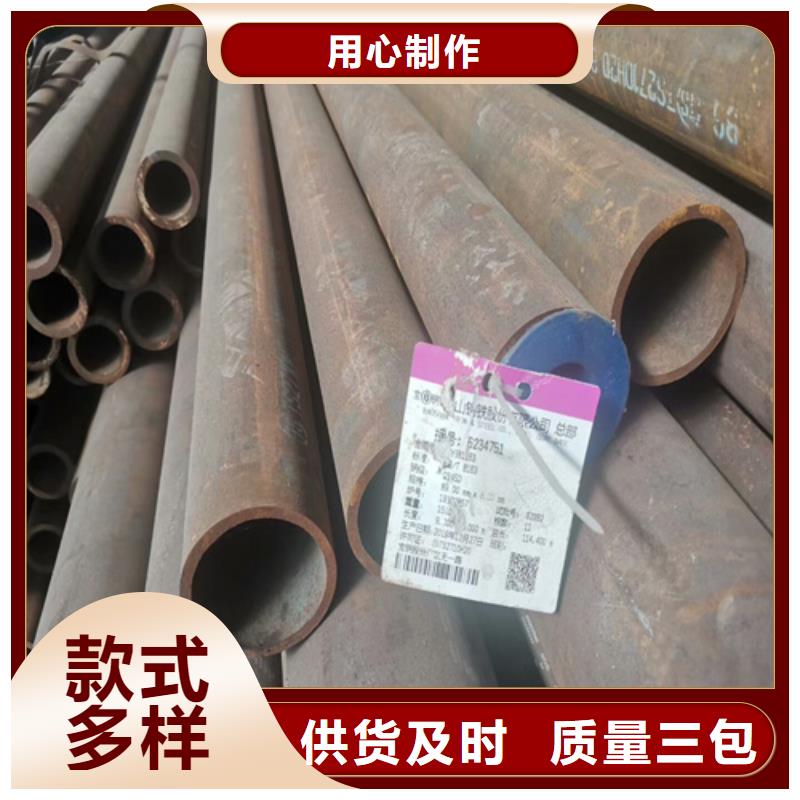 35crmo合金钢管生产工艺优良
