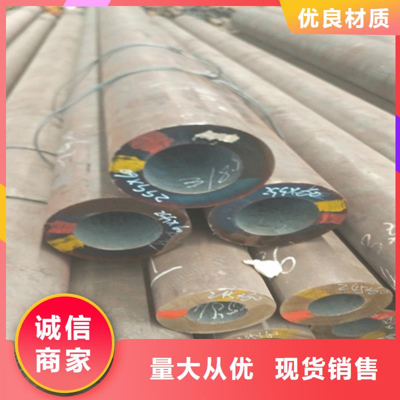 产品细节参数[旺宇]65mn无缝钢管专业供应商