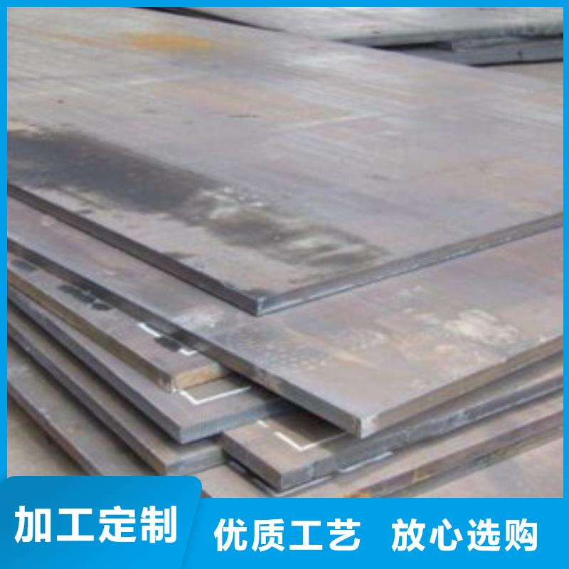 45号冷轧钢板专业钢板异形件加工厂