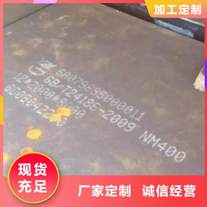 Q690钢板现货供应商家