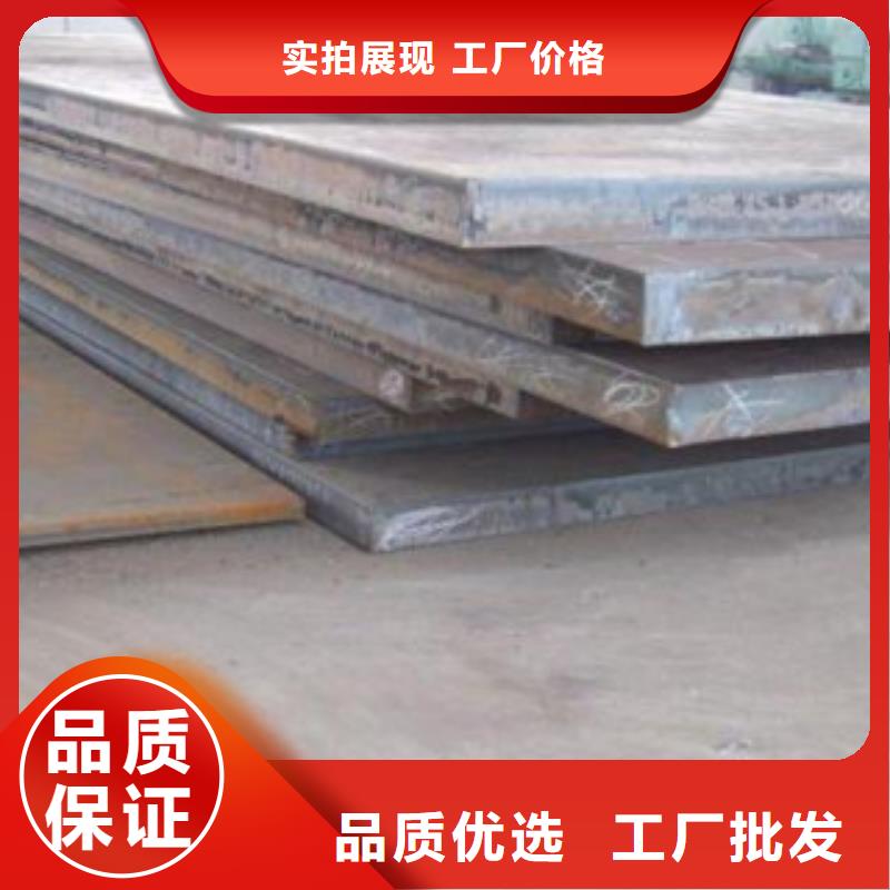 nm300耐磨钢板钢板标准件价格