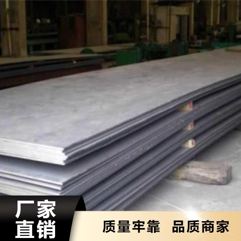 32crmo合金钢板钢板预埋件加工厂