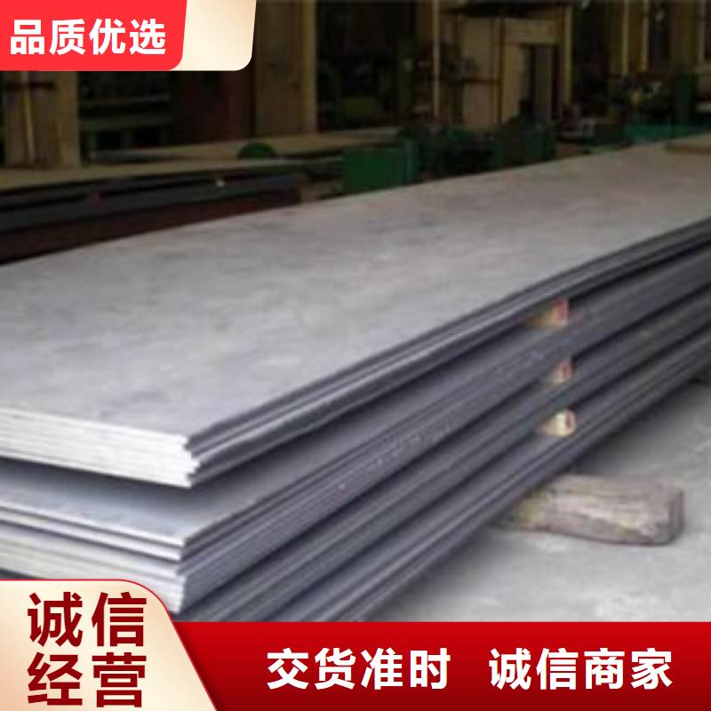 质检严格放心品质(旺宇)nm500耐磨钢板现货供应商家