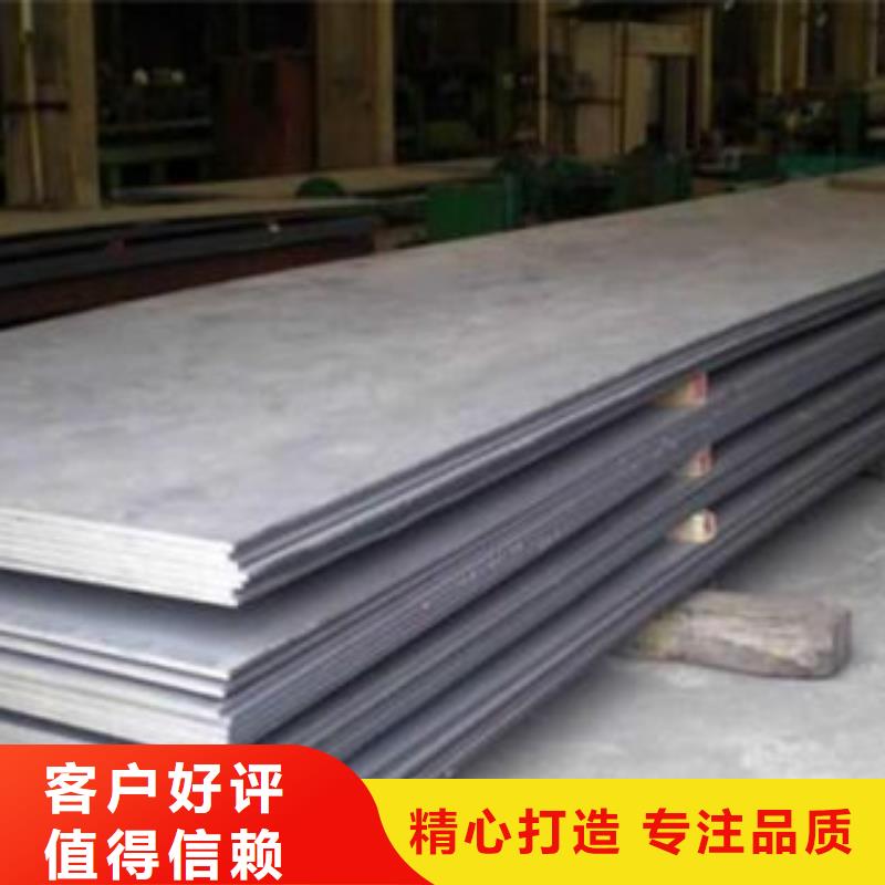定制【旺宇】nm500耐磨钢板保证质量