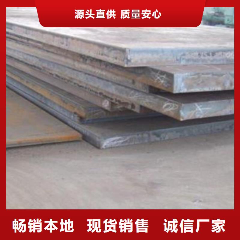 质检严格放心品质(旺宇)nm500耐磨钢板现货供应商家