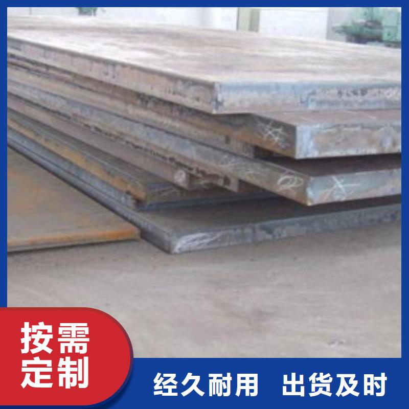 15crmo合金钢板钢板预埋件加工厂