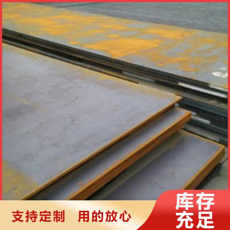 32crmo合金钢板钢板预埋件加工厂