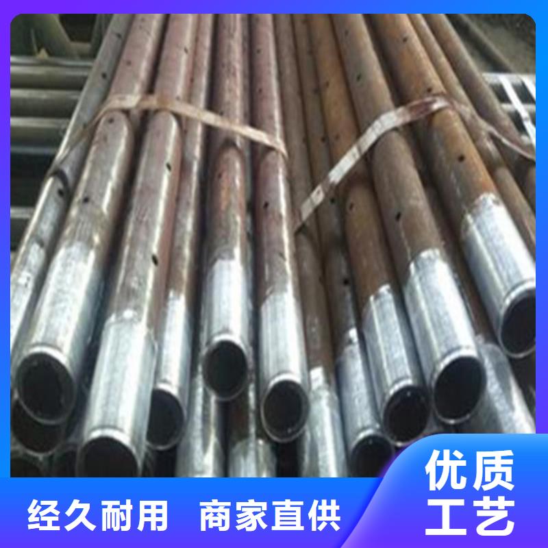 注漿管無縫鋼管專業(yè)完善售后