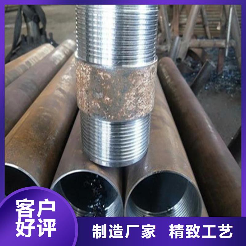 注漿管輸送流體用不銹鋼管物流配送