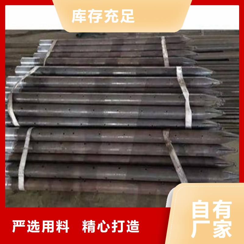 注漿管真正讓利給買家