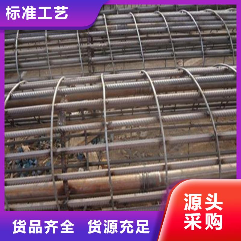 注漿管無(wú)縫鋼管供應(yīng)采購(gòu)