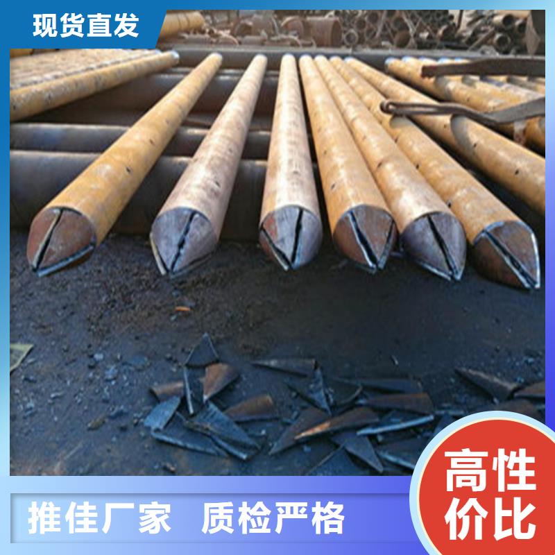 注漿管無(wú)縫鋼管供應(yīng)采購(gòu)