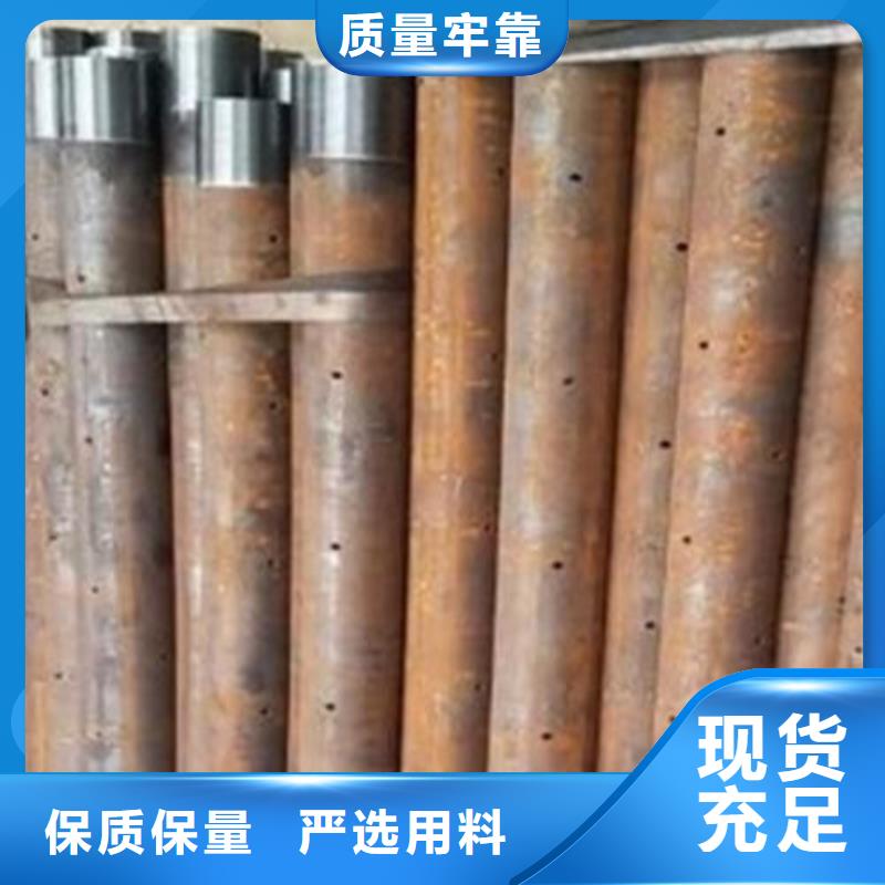 注漿管冷軋精密無縫鋼管實(shí)力廠家直銷