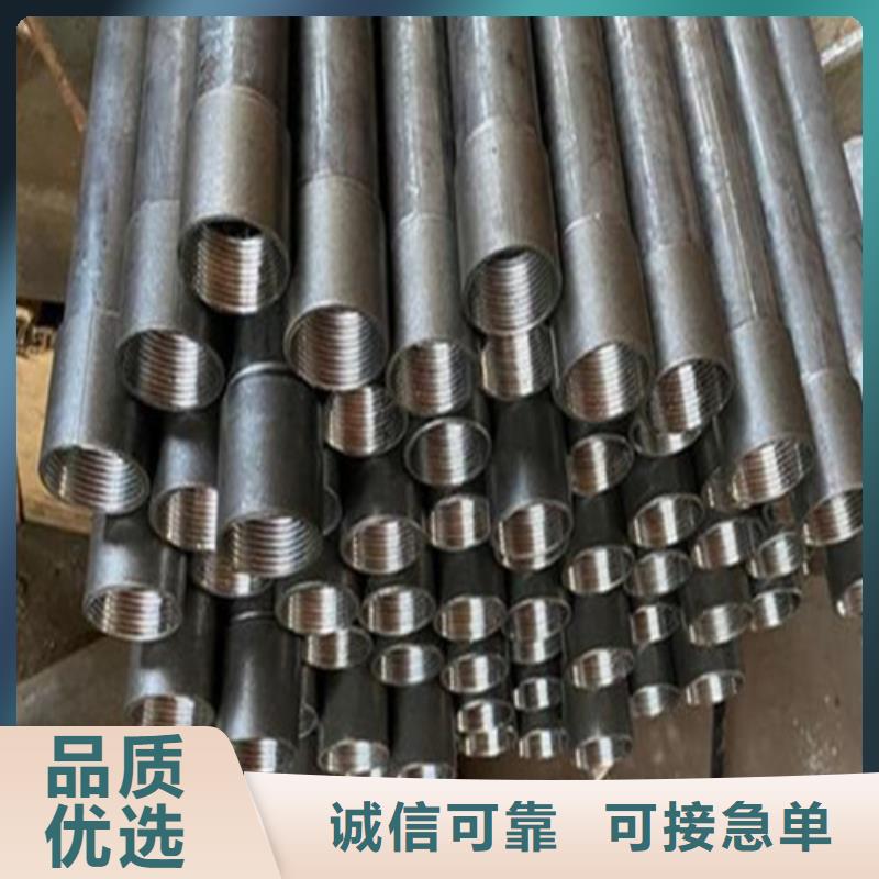 注漿管無縫鋼管國標檢測放心購買