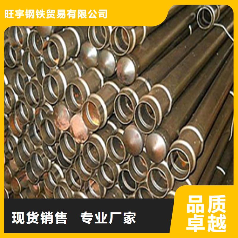 注漿管輸送流體用不銹鋼管物流配送