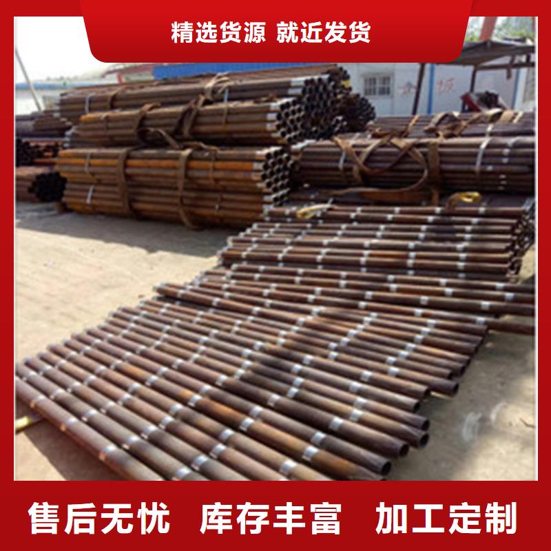 注漿管45號(hào)碳結(jié)鋼精選優(yōu)質(zhì)材料
