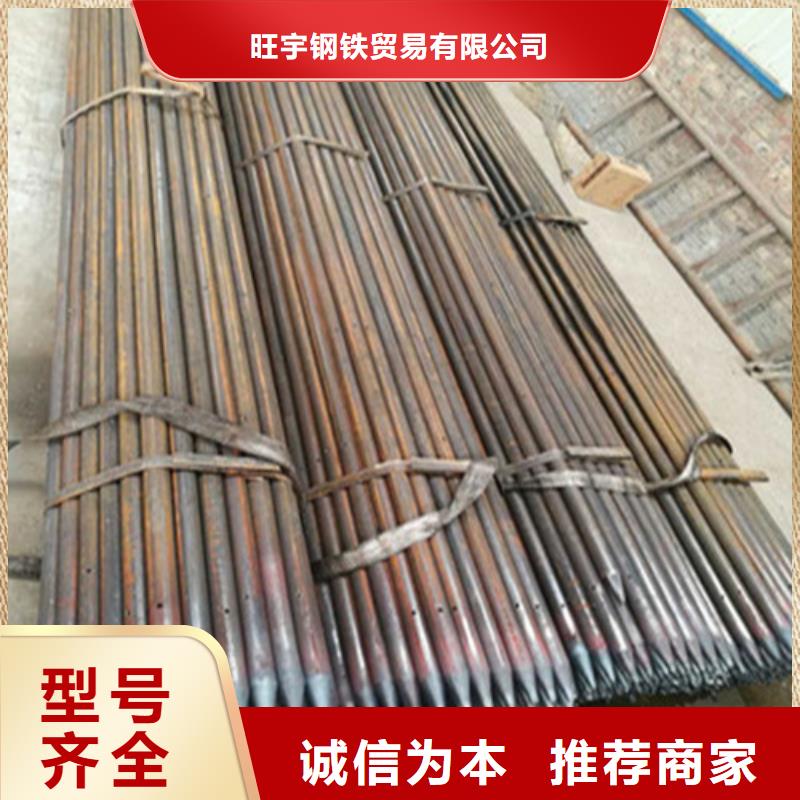 注漿管低壓鍋爐管主推產(chǎn)品