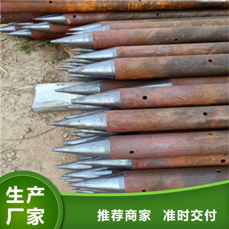 注漿管【合金管】支持批發零售