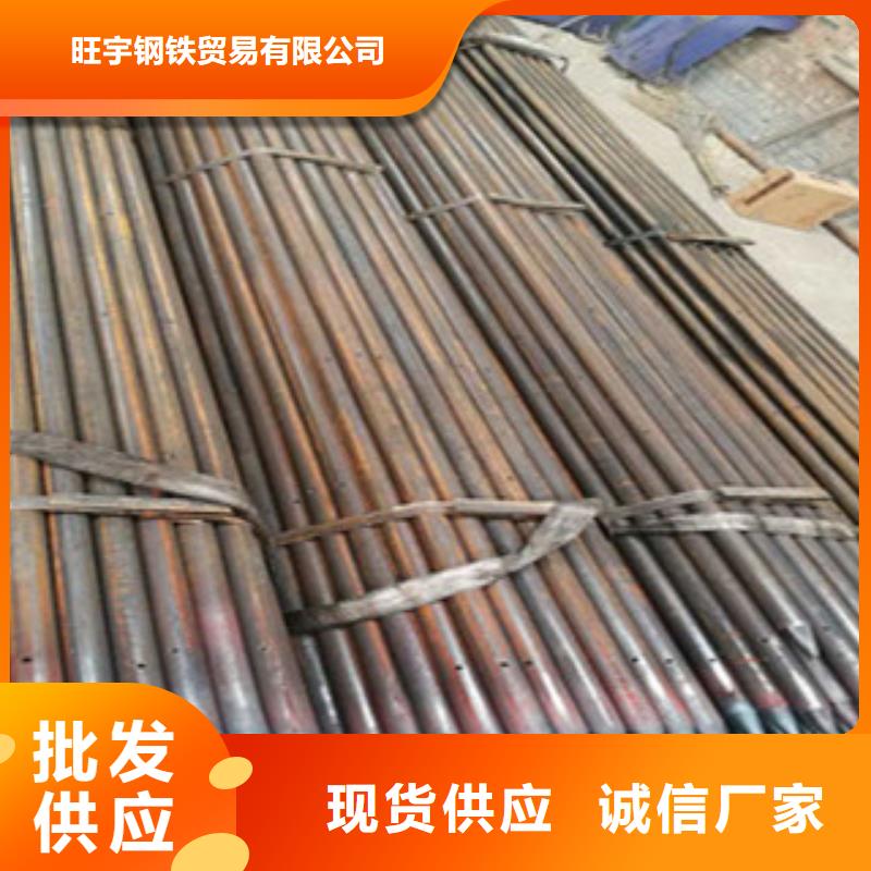 注漿管合金管從廠家買售后有保障