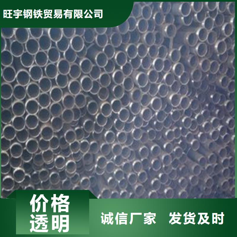 注漿管冷軋精密無縫鋼管實力廠家直銷