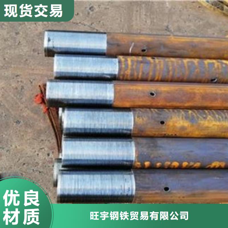【注漿管】無縫管適用場景