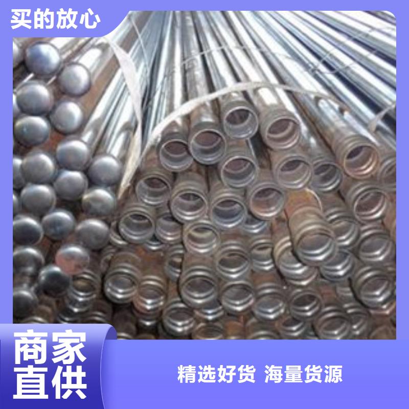 注漿管無(wú)縫鋼管供應(yīng)采購(gòu)